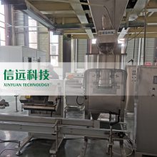 合肥水溶肥设备 信远科技粉剂水溶肥生产设备制造商