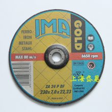 ɰƬ230*7*22.2 CERAMIC մɸSGĥƬ