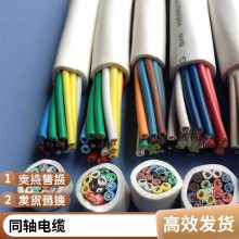 真空同轴电缆26AWG 聚酰亚胺PI绝缘 同轴射频电缆