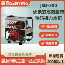 JSD-390ЯʽЧɭˮùˮøѹɭˮ