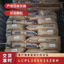 LCP ձ L304X35Z BH עܼ    Ԫ 
