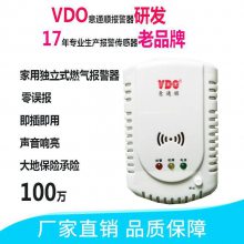 VDO2008Ȼƻеֹرȼܵ úй©