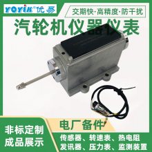 压力变送控制器MPM484ZL火电厂配件点击进入咨询