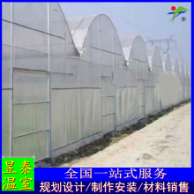 薄膜连栋温室大棚钢制骨架蔬菜种植昱泰温室材料YTWSGX1605