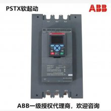 轻载400KW智能型PSTX系列 原装ABB软启动器PSTX720-600-70 代理