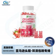 Gummies Strawberry Gummies草莓软糖发到美国匈牙利希腊快递