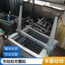 厂家出租出售10#钢木模方柱扣出租 方圆扣 新型剪力墙加固件钢背楞 电动夹梁具 剪力墙加固件 木