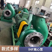 IHF40-32-160ķı ϻ ֳķ