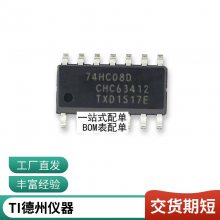 全新原装 贴片 RTL8152B-VB-CG QFN-24 以太网控制器芯片IC 集成电路