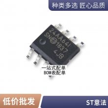 全新原装 INA199A2DCKR SC-70-6 双向电流感应放大器芯片集成电路