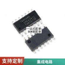 全新原装UM3561 UM3561A DIP-8直插8脚 进口 集成电路