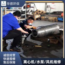 化工韦斯伐里亚GEA固液分离机配件定做工期短发货快