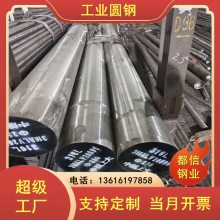 冷轧 2507不锈钢棒 alloy31合金圆钢 轻功装备