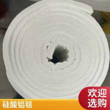 硅酸铝保温管 耐高温高温隔热棉 窑炉隔热防火保温陶瓷纤维毯