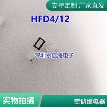 HRAH-S-5VDC HRAH-S-12VDC HRAH-S-24VDC һת61Aۼ̵