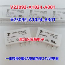 V23040-A0001-B201 5Vȫԭװ̩Ƽ̵V23092-A1024-A301