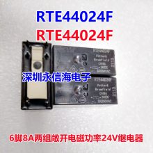 RTE44024F̩Ƽ̵ԭװͨü̵ DPST-NO 5mm 24VDC F