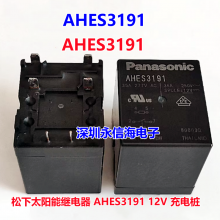 AHES3191 AHES4191 E40 4291 ̫/UPSԴ/Ƶ̵AHES4191¼̵3*** 277VAC Ȧ12V