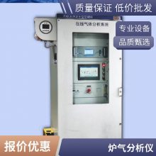 防爆型抽取式红外综合气体分析仪多参数检测WX-3000Ex 沃信仪器
