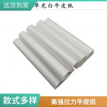 ʳƷװĤֽ 決С԰װֽ ʳƷװֽ