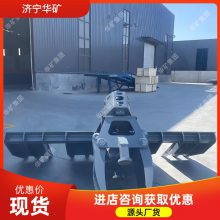 液压枕木机 操作灵活枕木更换机 坚固耐用液压枕木机