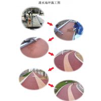 榆林海绵城市透水地坪透水混凝土材料透水路面价格