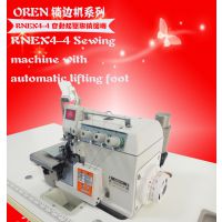 奥玲RNEX4-4多功能清洁布 自动起压脚四线 薄料睡袋缝纫锁边机