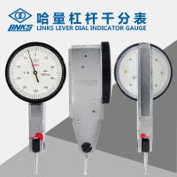 东莞哈量量具批发商浅析0-0.8杠杆百分表的操作使用