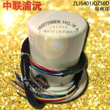 ZOOMLION/ZLJ5401JQZ50D绷_50T绷