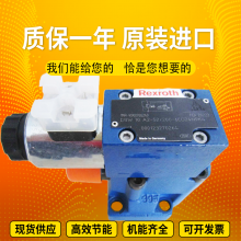 Rexroth/ʿDBW 20 A2-5X/315-6EW230N9K4Vȵʽ