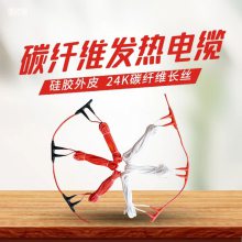 暖烨 石墨烯电采暖 家用硅胶碳纤维发热线价格