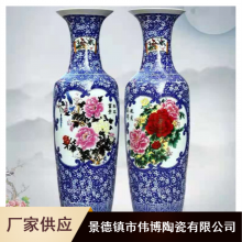 景德镇陶瓷花瓶陶瓷花瓶 2.3米迎客松陶瓷花瓶供应