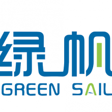 青岛绿帆环境科技有限公司