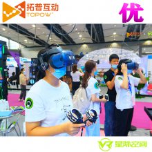 VR˫Ϸս ۺ豸VR******