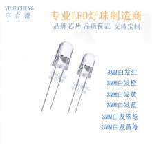 F3LED3MM׷ֱLED