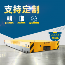 重载车间摆渡万向轮送料平板车 移动轨道地平车 过跨板材地爬小车