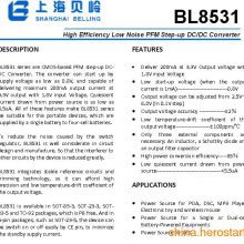 代理上海贝岭存储器BL24C32F-PARC