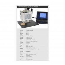 ձbeatsensing ⷴ ɫƵBS-R1700