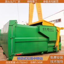 ƶѹ洢豸 12ѹ ũѹת