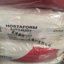 POM Hostaform C13031XAP