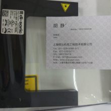 德国迪索瑞克di-soric传感器DCC 3.0 V 0.6 NAMUR价格好