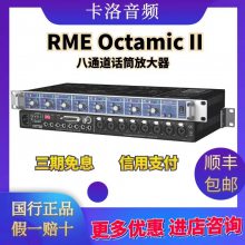 RME OctaMic II ģת