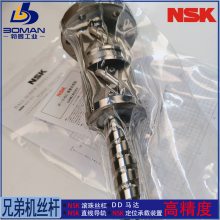 W2004C-54-C7S5 NSK研磨丝杆 PFT2005-5 精机产品 维修绘图