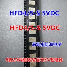 귢źż̵ HFD4/5V,12V,24V,3V,4.5V S SR 2A HFD31/24-