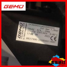 GEM'EU_/88004938ĤGE_MUĤ