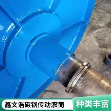 支持定制|供应喇叭口辊筒|陶瓷包胶滚筒|鑫文浩