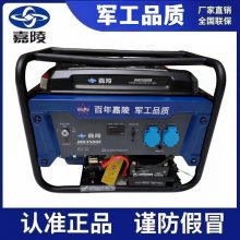 JIALING2.8KW/3.2ǧߵ220VƿJHD3500Eͷ