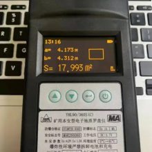 矿用本安型电子地质罗盘仪 型号:YHL90/360SC