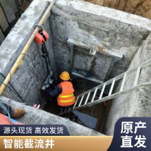 枣阳截流井平板闸门 液动限流闸门 配备液压站 厂家供应