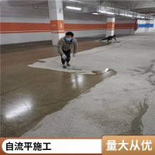 ƽˮ ޲ƽ ʩٸ а淶ʩ
